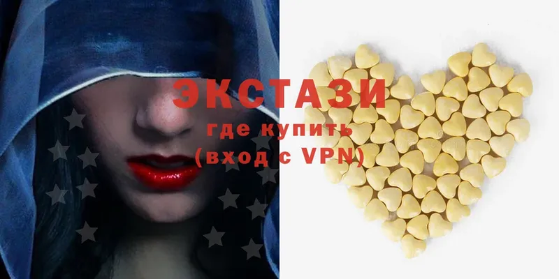 Ecstasy таблы  как найти   Кирсанов 