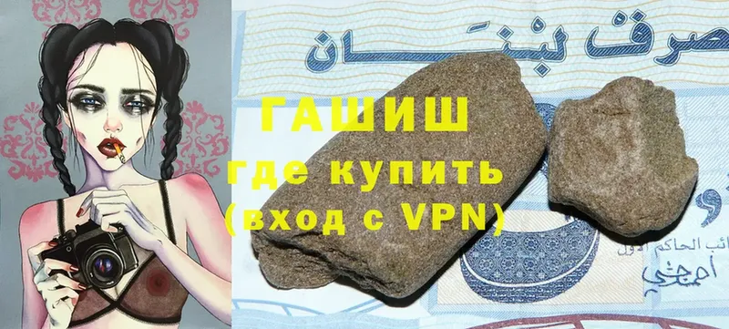 ГАШИШ убойный Кирсанов